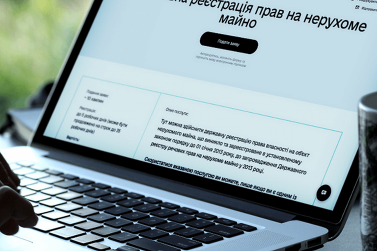 Як перевірити квартиру в реєстрі Україна: повний гайд 2026