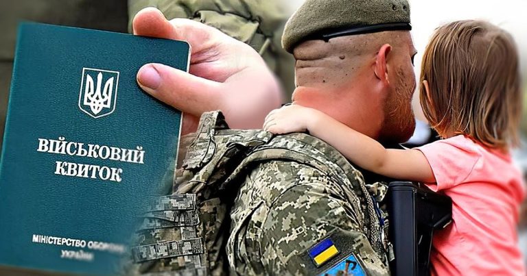 Батько в декреті — мобілізація: правда без міфів 2026