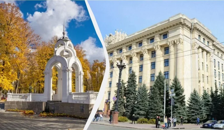 Коли День Харкова: дата свята в 2026 році та повна історія