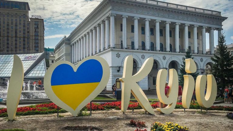 День Києва