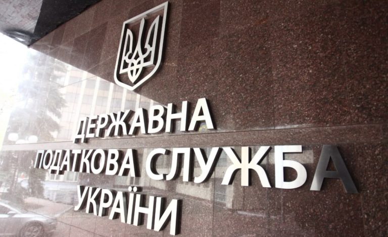 Державна податкова служба України: ключ до бюджету 2026