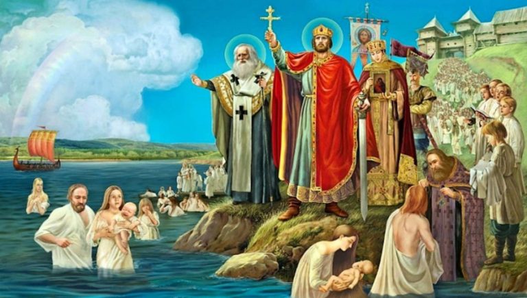 День хрещення Русі: історія та вічне значення