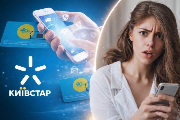 Тарифні плани Київстар: актуальний огляд 2026