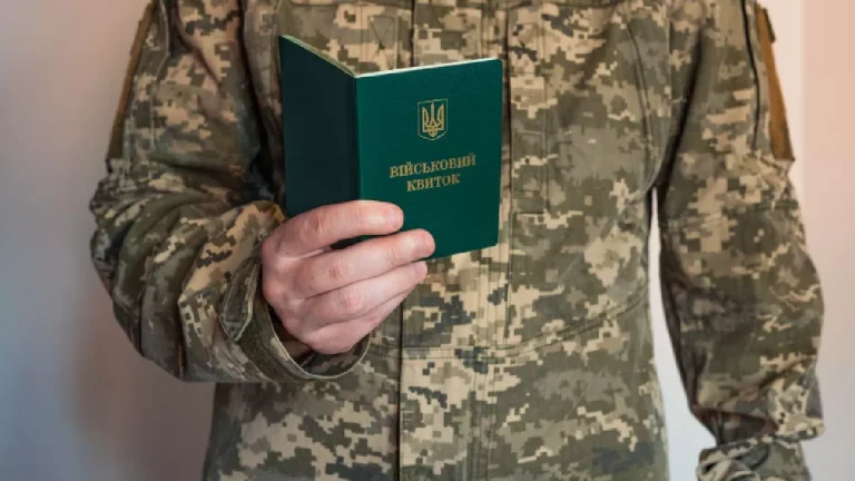 Чи мають право забирати військовий квиток: що каже закон 2026