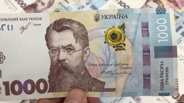 В яких аптеках можна розрахуватися 1000 від Зеленського у 2026