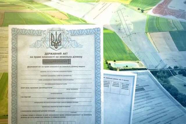 Як виглядає документ на земельний пай