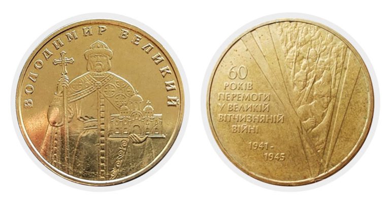 Цінні монети України 1 гривня: скарби в кишені