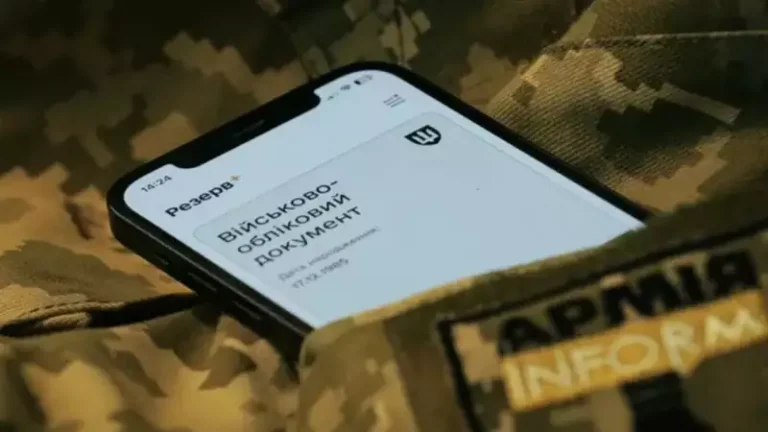 Система «Оберіг»: цифровий реєстр призовників та військовозобов’язаних