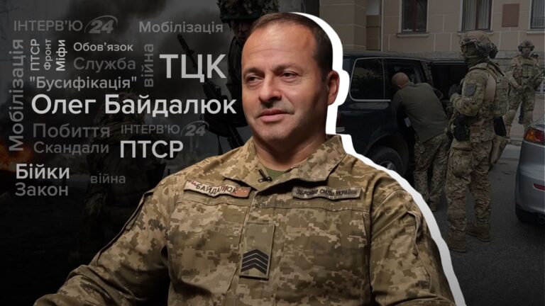 Бусіфікація: неологізм, що висвітлює реалії мобілізації в Україні