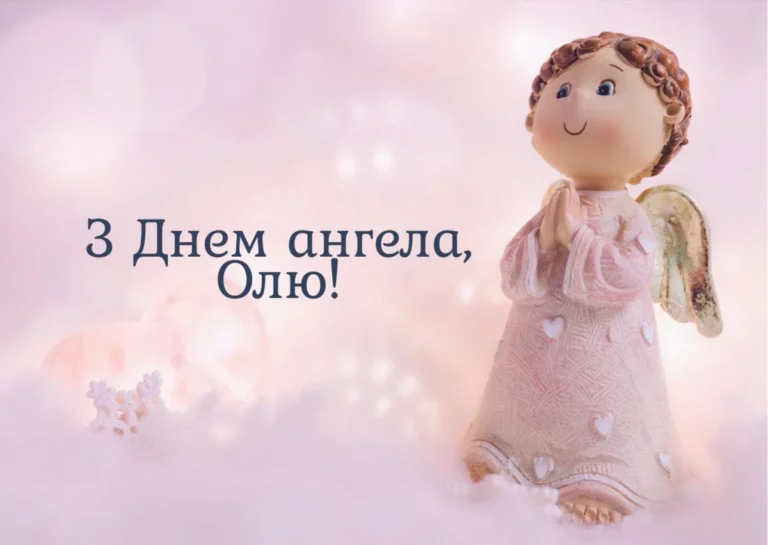Іменини Ольги: дата святкування, історія святої княгині та сучасні традиції