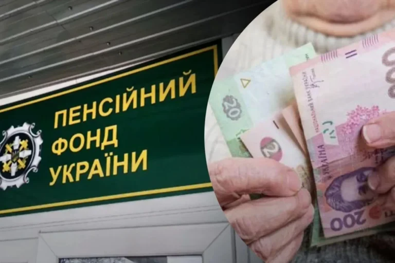 Мінімальна пенсія 2026: актуальний розмір, умови та реальні механізми підтримки