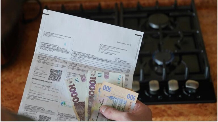 Відміна плати за транспортування газу: реальність чи перспектива для українських сімей у 2026 році