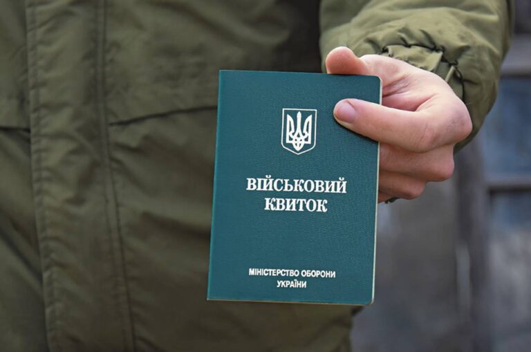 Військово-обліковий документ це: як оформити та використовувати у 2026 році