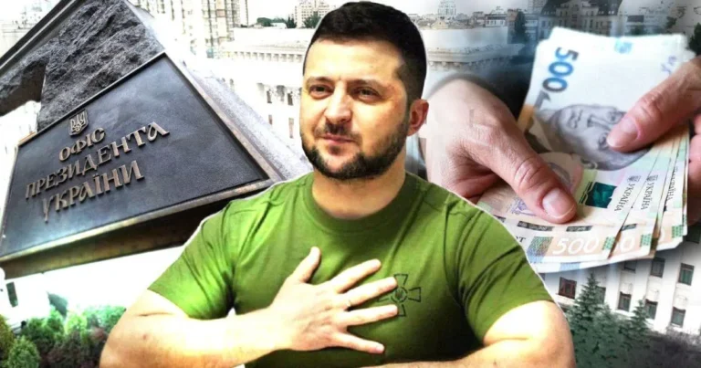 Зарплата Зеленського на місяць: скільки дійсно отримує глава держави