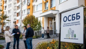 ОСББ це: повний гід для співвласників у 2026 році