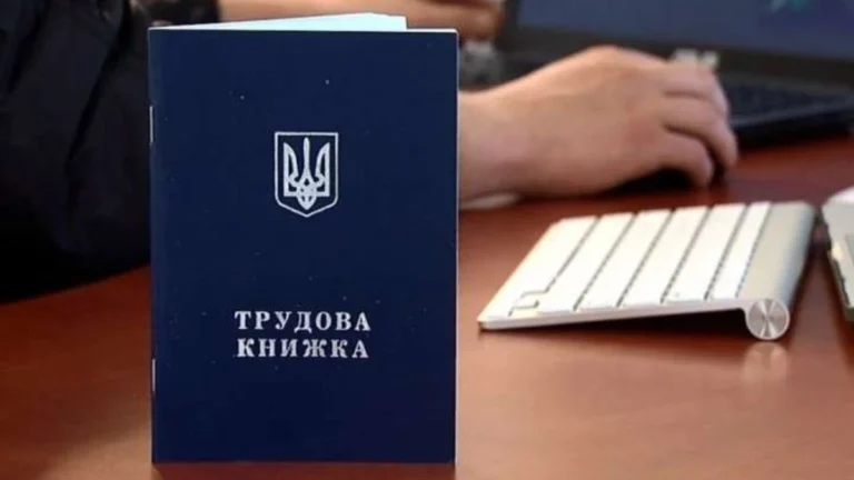 Оцифрувати трудову книжку: повний гід для початківців і просунутих користувачів