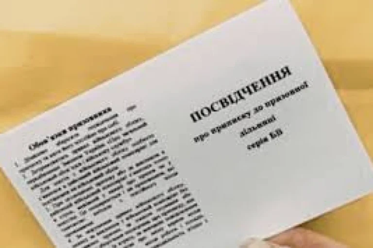 Приписне це: що це таке, як отримати та навіщо потрібне у 2026 році
