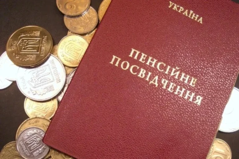 Таблиця виходу на пенсію за роками народження в Україні: повний гід правилами 2026 року