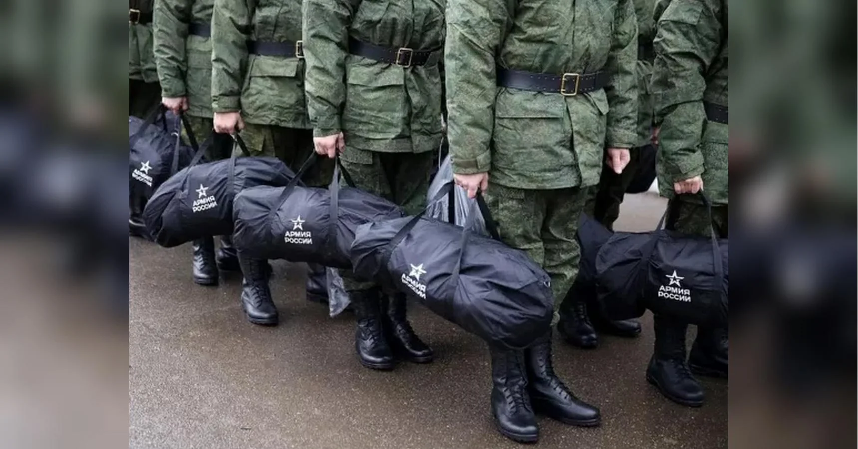 Российские солдаты в камуфляже стоят с чёрными сумками Армия России